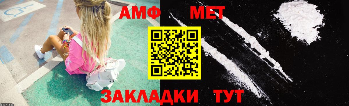 Бугульма  АМФ Premium  Amphetamine  Вход с VPN 