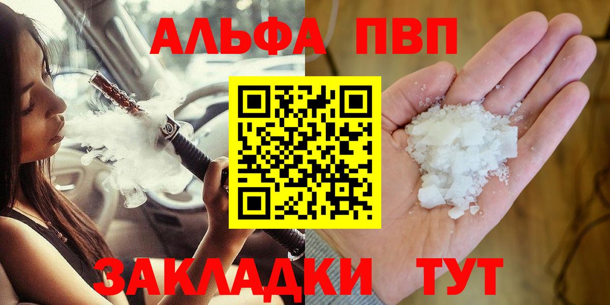 A-PVP СК КРИС Бугульма