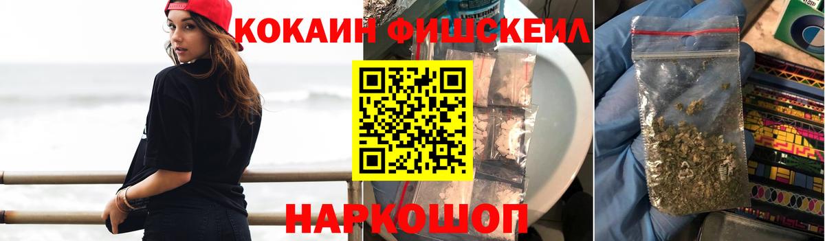 Cocaine Колумбийский Бугульма