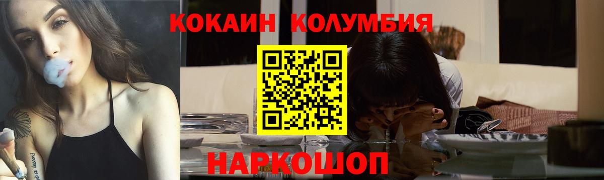 Бугульма  КОКАИН FishScale  КОКАИН FishScale  Вход с VPN 