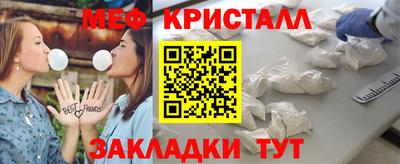mdpv Апшеронск