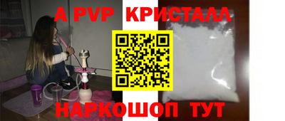 mdpv Апшеронск