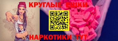 PSILOCYBIN Апрелевка