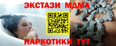прущие крисы Донецк