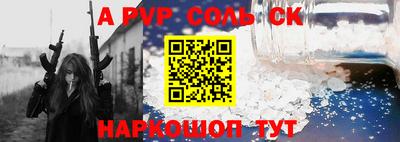 mdpv Апшеронск