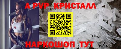 mdpv Апшеронск