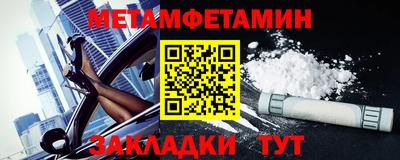 mdpv Апшеронск