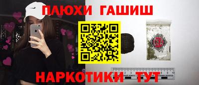 PSILOCYBIN Апрелевка