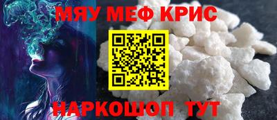 mdpv Апшеронск