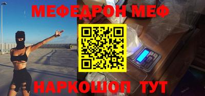 mdpv Апшеронск