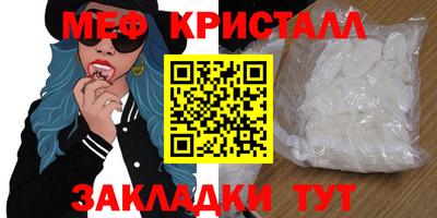 mdpv Апшеронск