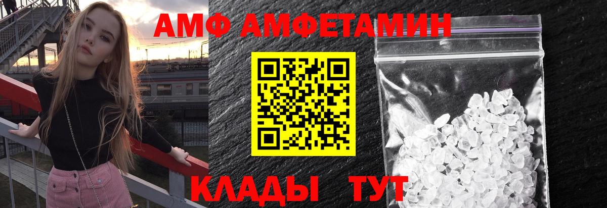 Бугульма  Первитин винт  Вход с VPN  Первитин винт 