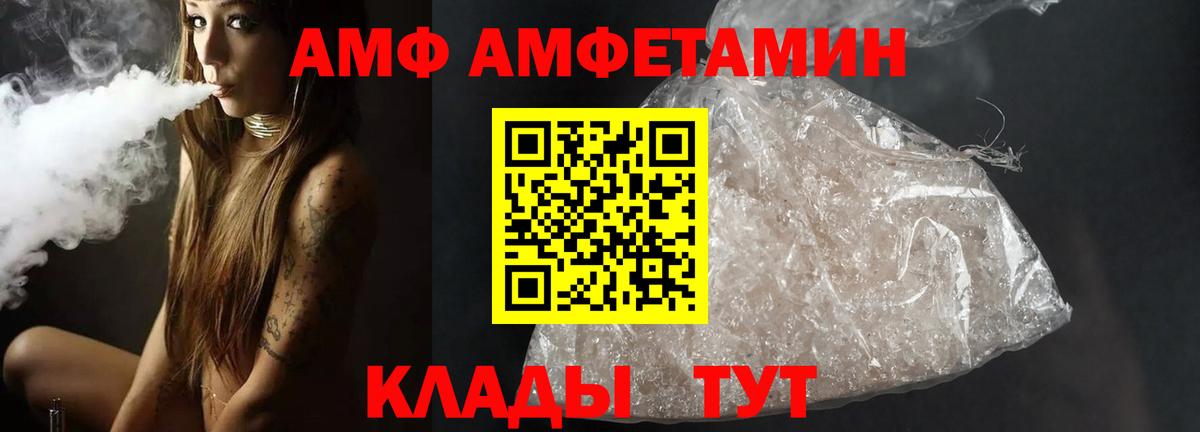 Метамфетамин винт Бугульма