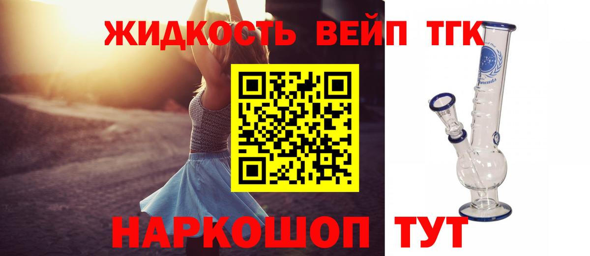 Бошки Шишки Бугульма