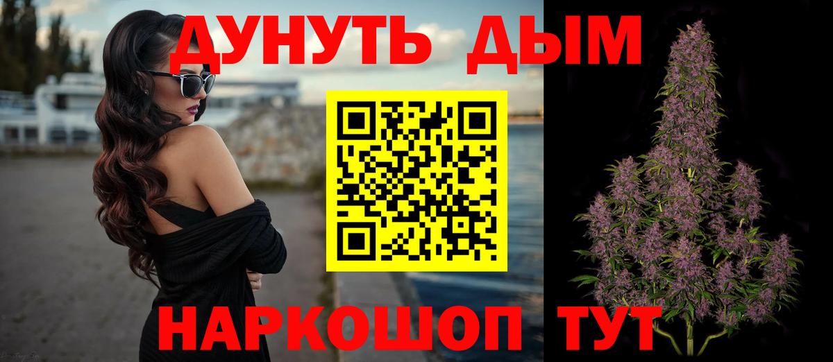 Марихуана гибрид Бугульма