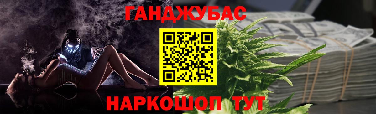 Бугульма  Бошки марихуана ГИДРОПОН  Марихуана Ganja  Вход с VPN  МАРИХУАНА AK-47 